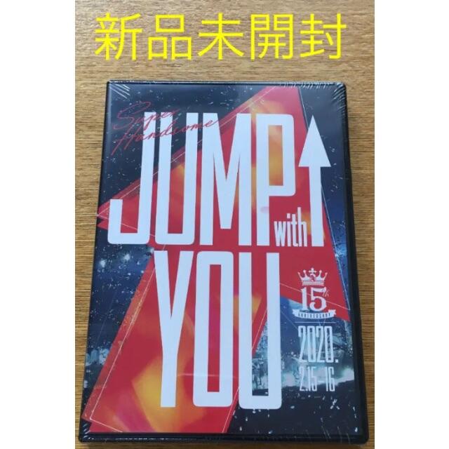 JUMP↑with YOU ブルーレイ2枚組 ハンサムライブ2020 新品未開封