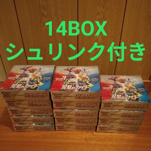 双璧のファイター 4box 未開封シュリンク付き