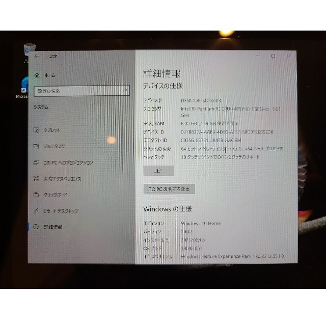 Surface Go (128GB/8GB) MCZ-00014 9