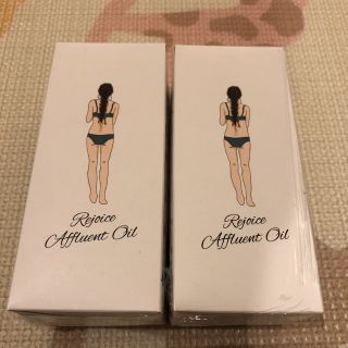 【rooon※様専用】ヘアオイル　レジョイス アフルアント２００ｍｌ 2本セット(ヘアケア)