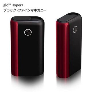 グロー(glo)のglo Hyper+  2台セット(タバコグッズ)