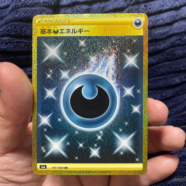 ポケモンカード　基本悪エネルギー