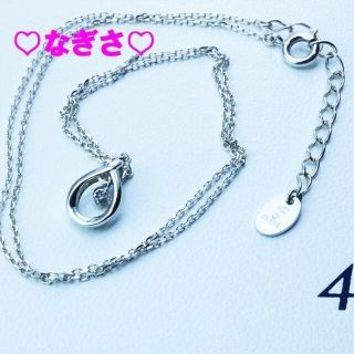 ヨンドシー(4℃)の♪新品未使用　4°Cヨンドシー【4月誕生石】エターナルシルバー ネックレスしずく(ネックレス)