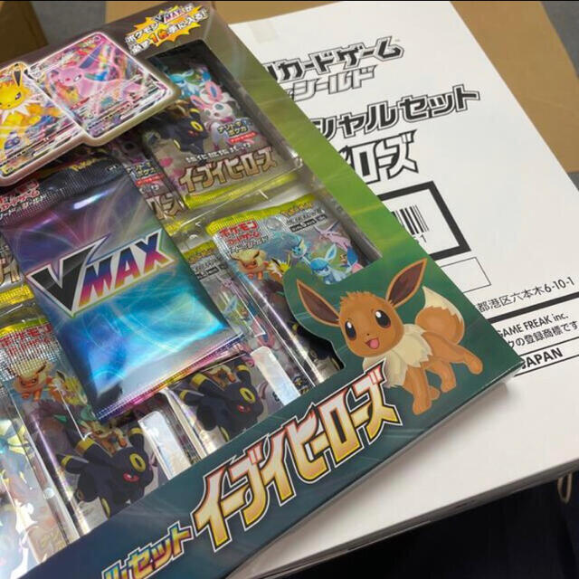 ポケモンカード イーブイヒーローズ vmaxスペシャルセット ポケモンカード イーブイヒーローズ vmaxスペシャルセット