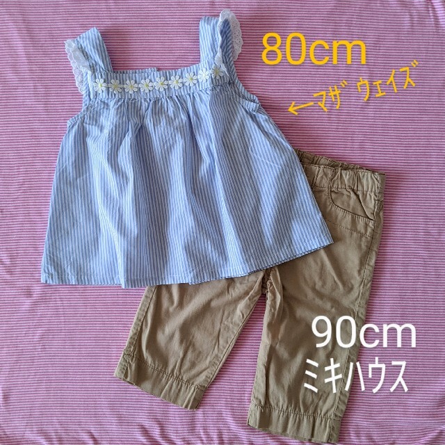 motherways(マザウェイズ)の女の子　トップス　タンクトップ　80　ミキハウス　パンツ　90 キッズ/ベビー/マタニティのベビー服(~85cm)(タンクトップ/キャミソール)の商品写真