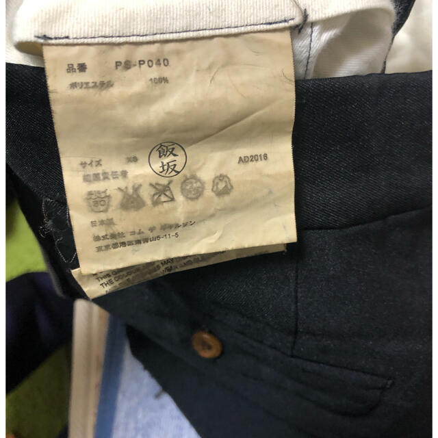 comme des garcons homme plus 16ssハーフパンツ comme des garcons homme plus 16ssハーフパンツ