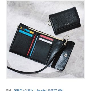 マッキントッシュフィロソフィー(MACKINTOSH PHILOSOPHY)のモノマックス付録マッキントッシュ万能財布(折り財布)