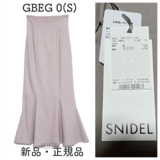 スナイデル(SNIDEL)のSNIDEL スナイデル ハイウエストヘムフレアスカート 0 GBEG 新品(ロングスカート)