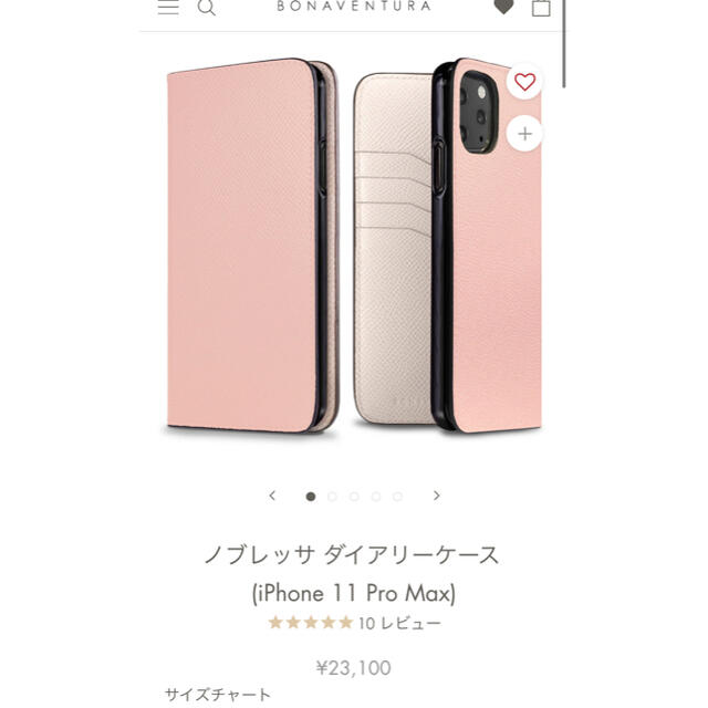 2021激安通販 (iPhone 最最終値下げBONAVENTURA 11 Max) Pro iPhoneケース