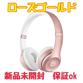 ビーツバイドクタードレ(Beats by Dr Dre)の【新品・未開封】Beats Solo2 Wireless ヘッドフォン(ヘッドフォン/イヤフォン)