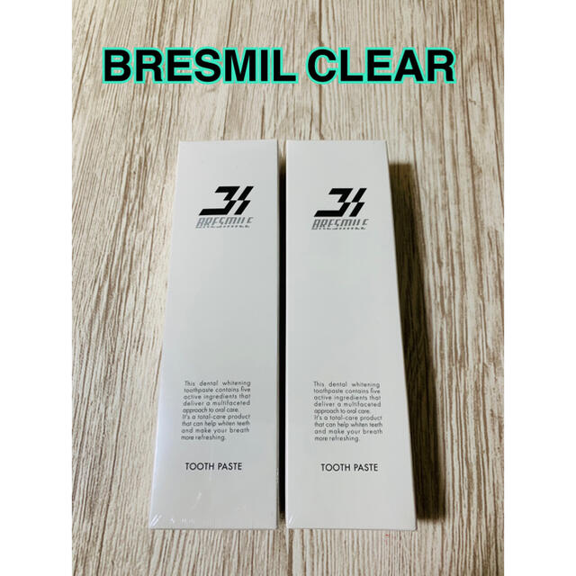 BRESMILE CLEAR(歯磨き粉)2個セット