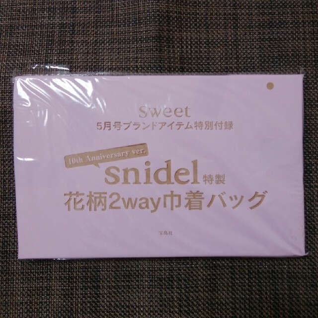 SNIDEL(スナイデル)のよっぴ様専用★sweet 5月号付録 snidel特製 花柄2way巾着バッグ レディースのバッグ(ショルダーバッグ)の商品写真