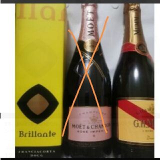 モエエシャンドン ピンクの通販 48点 Moet Chandonを買うならラクマ モエエシャンドン ピンクの通販 48点 Moet Chandonを買うならラクマ