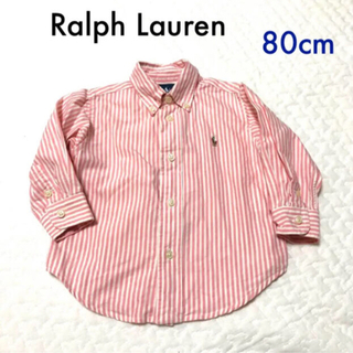 ラルフローレン(Ralph Lauren)のラルフローレン　ストライプ　ピンク　長袖シャツ 80cm(シャツ/カットソー)