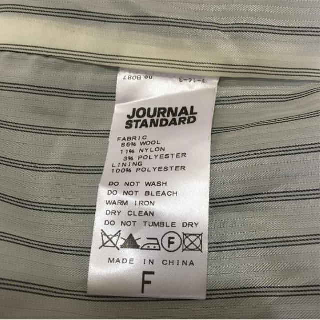 JOURNAL STANDARD(ジャーナルスタンダード)の連休値下げ❗️Journal Standard ウールコート ネイビー レディースのジャケット/アウター(ピーコート)の商品写真