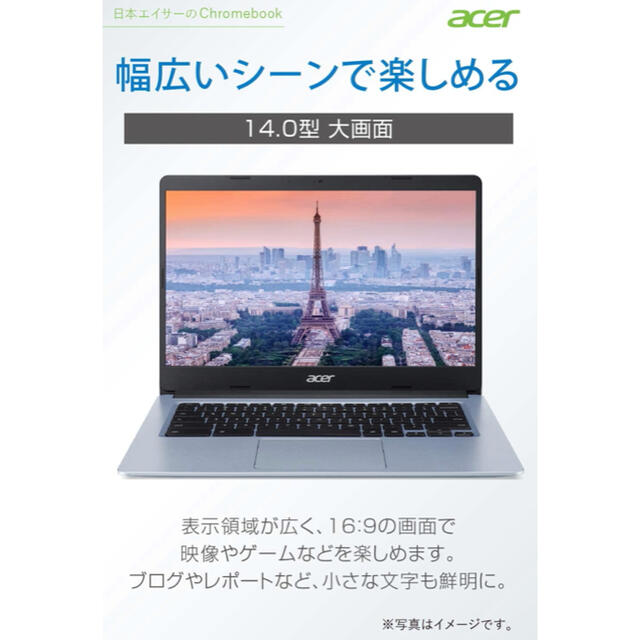 acer Chromebook CB315-3H-A14N 15.6インチノートPC