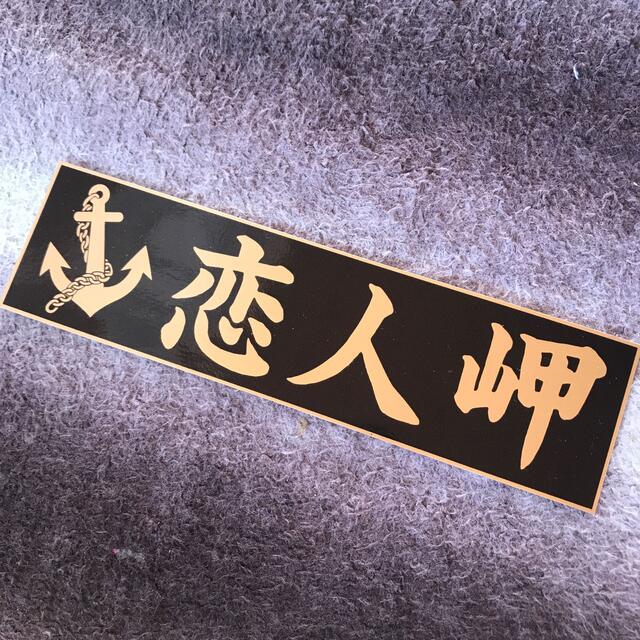 デコトラ ステッカー レトロ アートトラック の通販 By Taka S Shop ラクマ デコトラ ステッカー レトロ アートトラック の通販 By Taka S Shop ラクマ