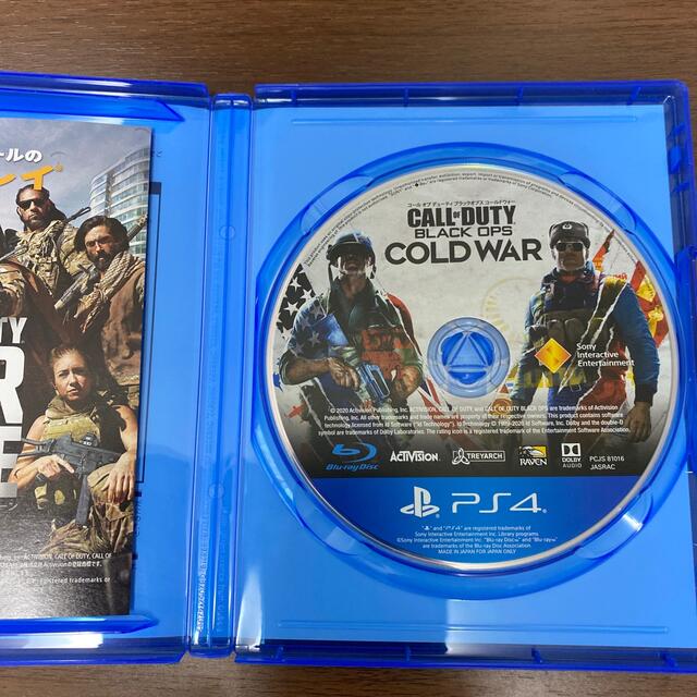 COD コール オブ デューティ ブラックオプス コールドウォー PS4 2