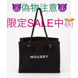 15ページ目 - マウジー トートバッグの通販 1,000点以上 | moussyを ...