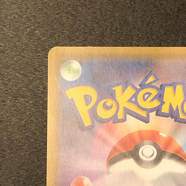 ポケモンカード メイSR 美品 エンタメ/ホビーのトレーディングカード(シングルカード)の商品写真