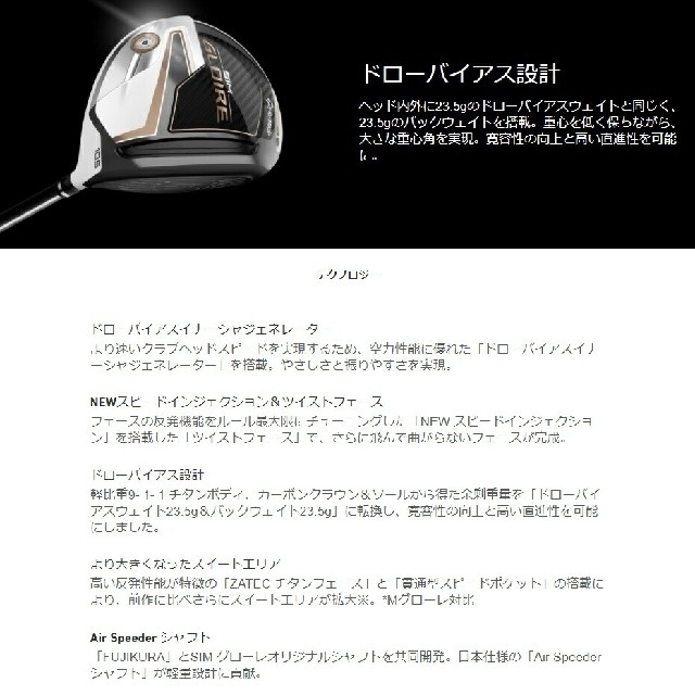 【新品】テーラーメイド シムグローレ ドライバー 専用ヘッドカバー付 7
