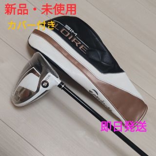 テーラーメイド(TaylorMade)の【新品】テーラーメイド　シムグローレ　ドライバー　専用ヘッドカバー付　(クラブ)