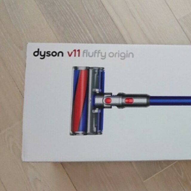 美品】 Dyson 【新品未使用】ダイソン V11 Origin（SV15 Fluffy 掃除機