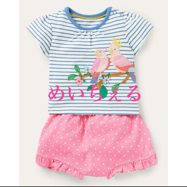 Boden(ボーデン)の専用ページ🦩🌧（1.5-2y） キッズ/ベビー/マタニティのキッズ服女の子用(90cm~)(Tシャツ/カットソー)の商品写真