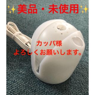 アースセイヤク(アース製薬)の【未使用品】アースノーマット 本体 器具 ホワイト(日用品/生活雑貨)