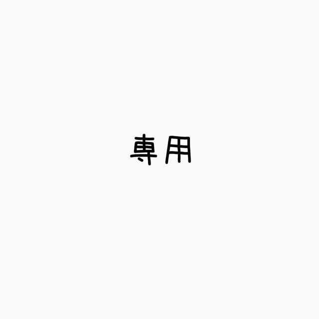 ハンドメイ ハルアヤ 専用ページ 7D5Gc-m66435665209 様 ファッショ