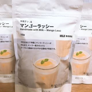 ムジルシリョウヒン(MUJI (無印良品))の無印良品　マンゴーラッシー(ソフトドリンク)