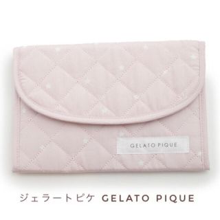 ジェラートピケ(gelato pique)のジェラピケ　母子手帳 【ONLINE 限定】キルティングスター(母子手帳ケース)