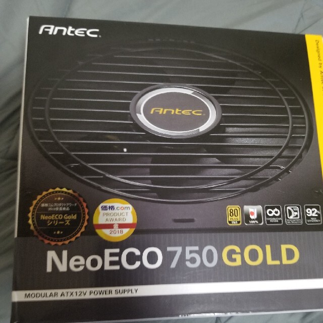 NeoECO750GOLD