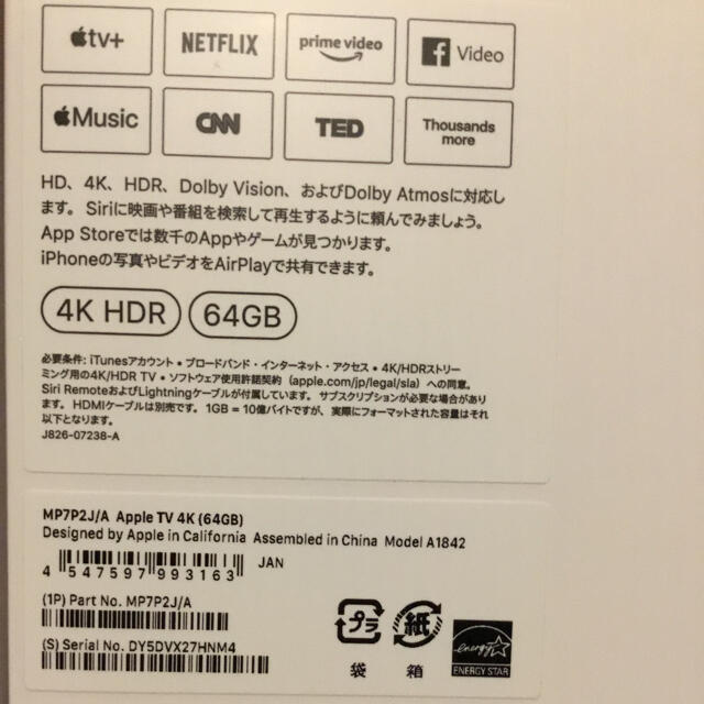 Apple(アップル)のApple TV 4K 64GB スマホ/家電/カメラのテレビ/映像機器(その他)の商品写真