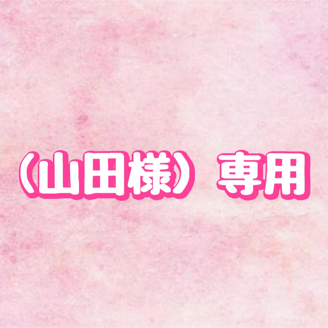 【山田様　専用】ラブライブ！　もぎゅっと"love"で接近中! 矢澤にこ　衣装 エンタメ/ホビーのコスプレ(衣装一式)の商品写真