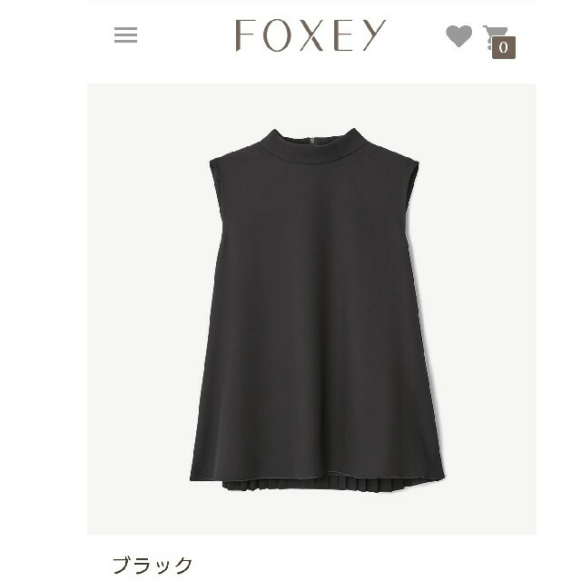 FOXEY(フォクシー)のFOXEY "Chic Pleats Top" ブラック 38 レディースのトップス(シャツ/ブラウス(半袖/袖なし))の商品写真