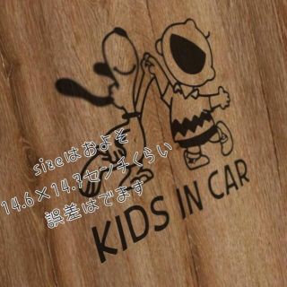 キッズインカー　ベビーインカー　ステッカー(車外アクセサリ)