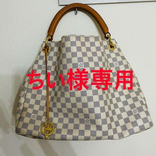 ルイヴィトン(LOUIS VUITTON)の【ちい様専用】LOUIS VUITTON ルイヴィトン アーツィーNV (ハンドバッグ)