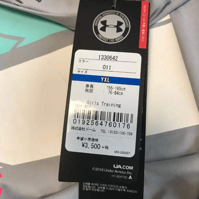 UNDER ARMOUR(アンダーアーマー)の送料無料 新品 underarmour UA BTH UPF50 Tシャツ キッズ/ベビー/マタニティのキッズ服女の子用(90cm~)(Tシャツ/カットソー)の商品写真