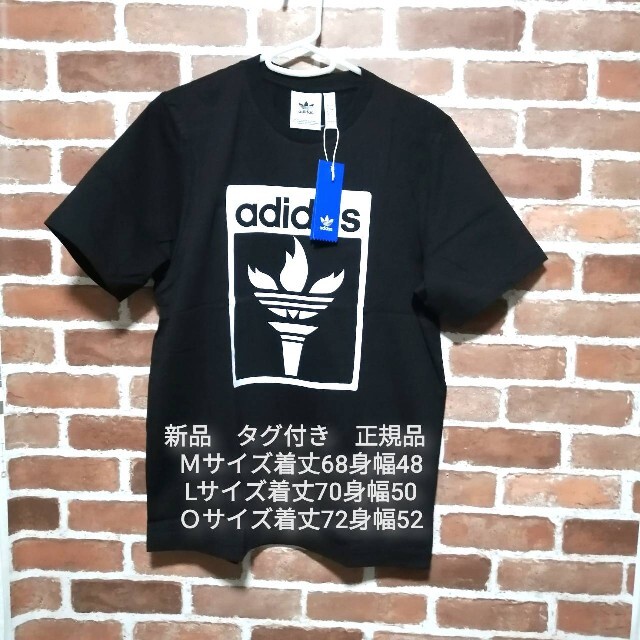 adidas(アディダス)の新品　adidas　上下セット　BLACK メンズのトップス(その他)の商品写真