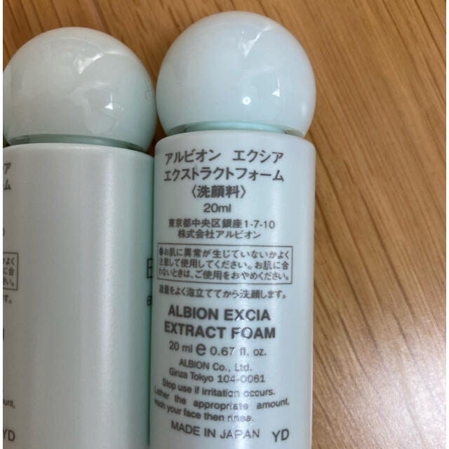 ALBION(アルビオン)のアルビオン　エクシアエクストラフォーム20ml ４こ コスメ/美容のスキンケア/基礎化粧品(洗顔料)の商品写真