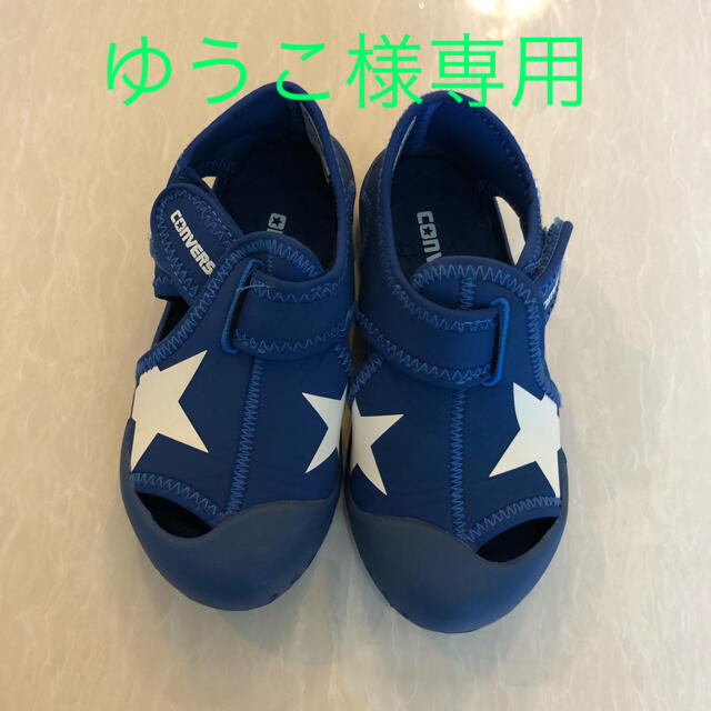 CONVERSE(コンバース)のCONVERSE ウォーターシューズ　17cm キッズ/ベビー/マタニティのキッズ靴/シューズ(15cm~)(サンダル)の商品写真