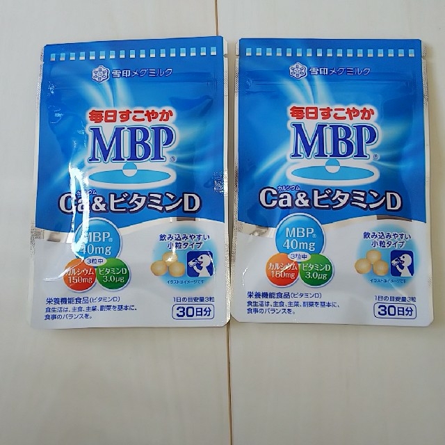 雪印メグミルク(ユキジルシメグミルク)の雪印 毎日すこやかMBP ２袋 食品/飲料/酒の健康食品(その他)の商品写真