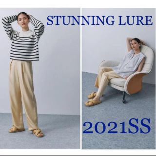 stunning lure ウォッシャブルワイドパンツ　ネイビー