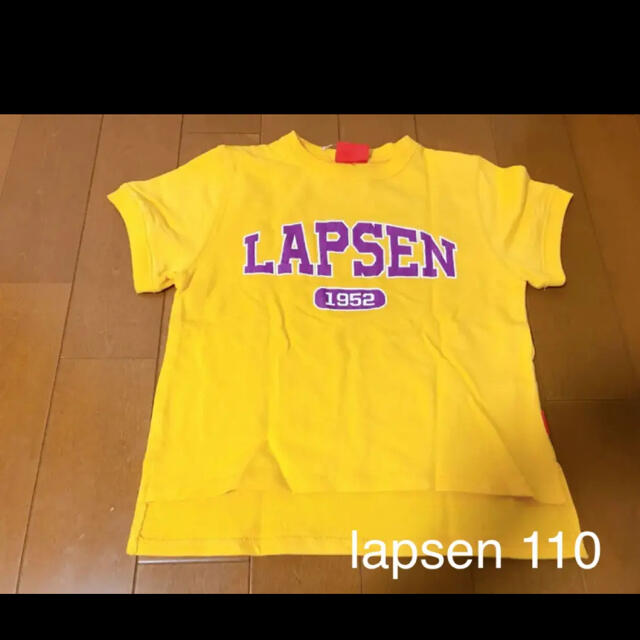 Tシャツ　lapsen 110 半袖　黄色 キッズ/ベビー/マタニティのキッズ服男の子用(90cm~)(Tシャツ/カットソー)の商品写真