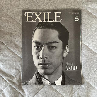 月間EXILE vol.47 2012年5月号(アート/エンタメ/ホビー)