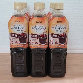 ユーシーシー(UCC)のUCCカフェインレスコーヒー(コーヒー)