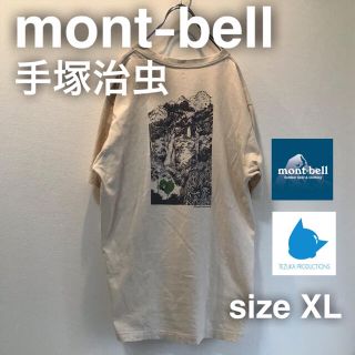 モンベル(mont bell)のmont-bell モンベル　手塚治虫　コラボ　Tシャツ XL バックプリント(Tシャツ/カットソー(半袖/袖なし))