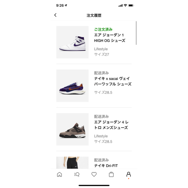 NIKE(ナイキ)のジョーダン1 コートパープル レディースの靴/シューズ(スニーカー)の商品写真