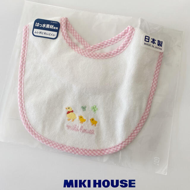 mikihouse(ミキハウス)のミキハウス　アヒルとひよこちゃんのスタイ キッズ/ベビー/マタニティのこども用ファッション小物(ベビースタイ/よだれかけ)の商品写真